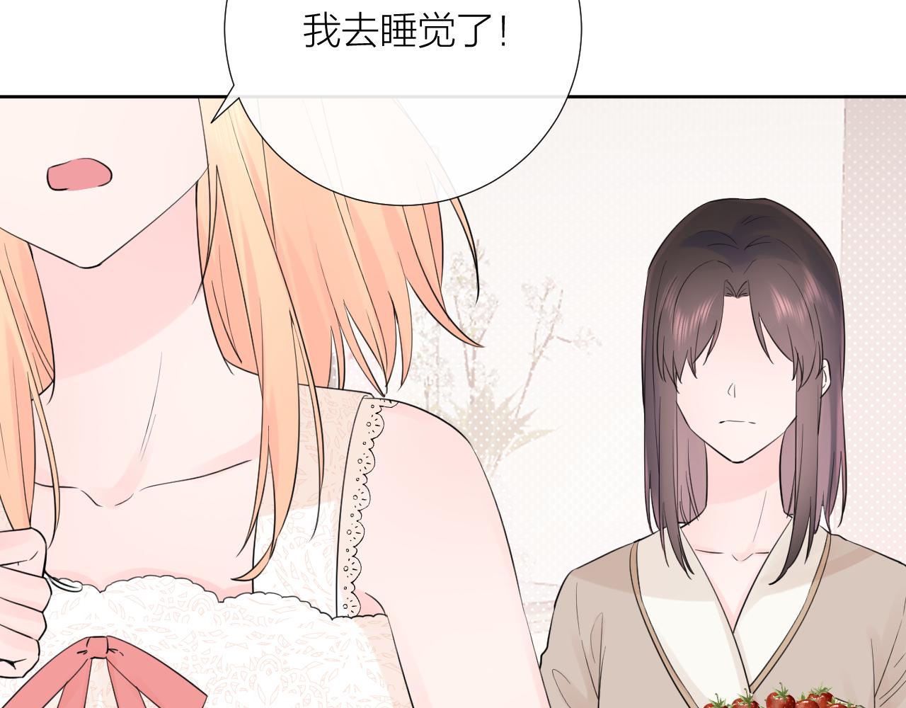 第31话 喜欢89
