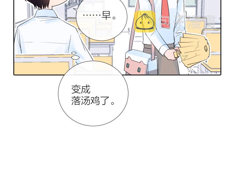 第25话 雨天120