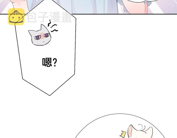 第16话 不受控制的心28