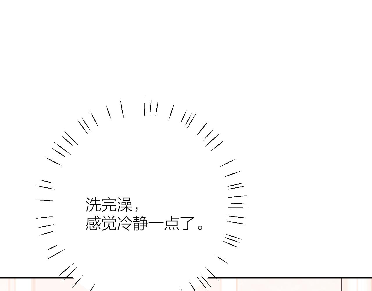 第31话 喜欢62