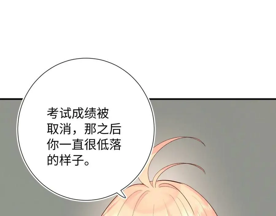 第15话 恶意45