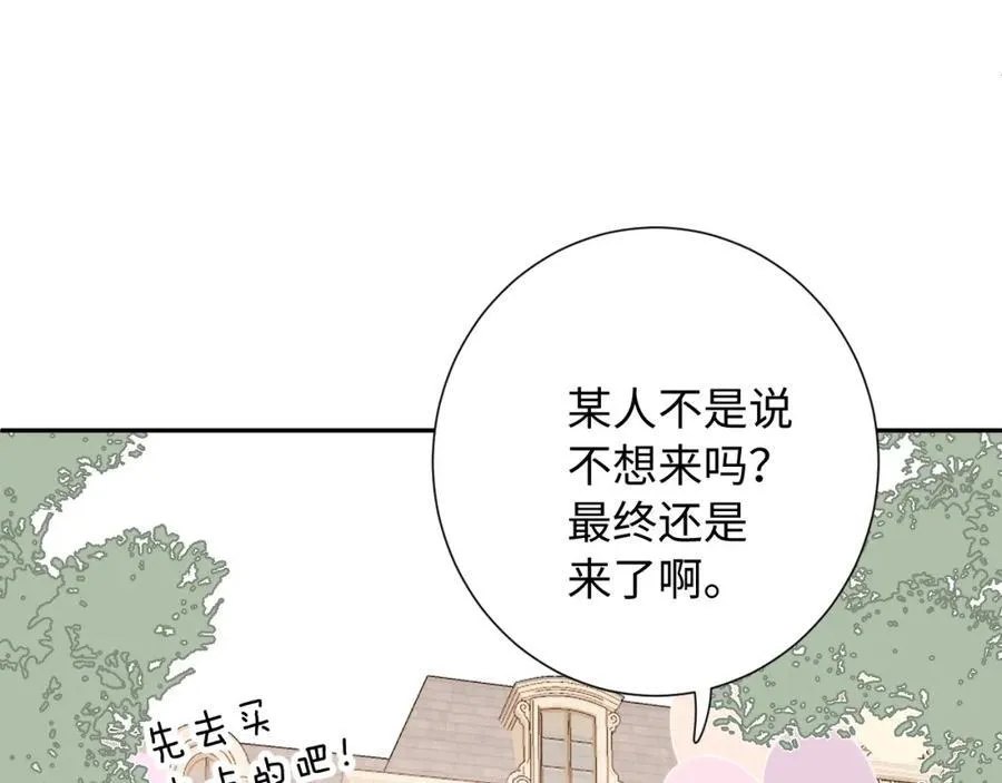 第29话 出门（下）46