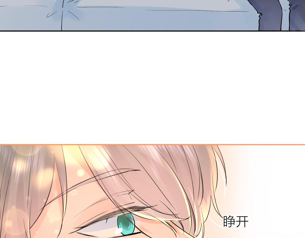 第34话 午后的梦83