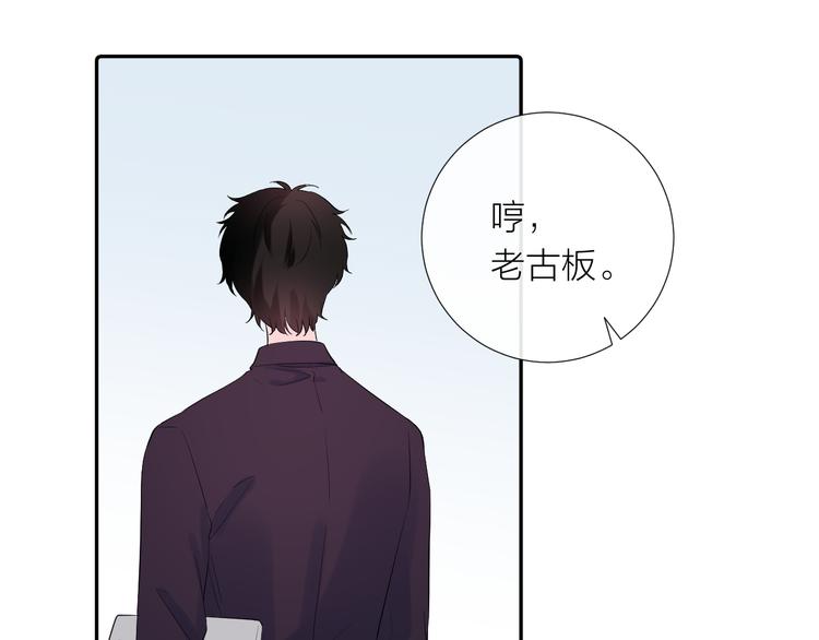 第13话 渴望被爱的小孩18