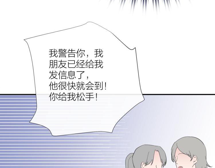 第19话 指尖的温度123