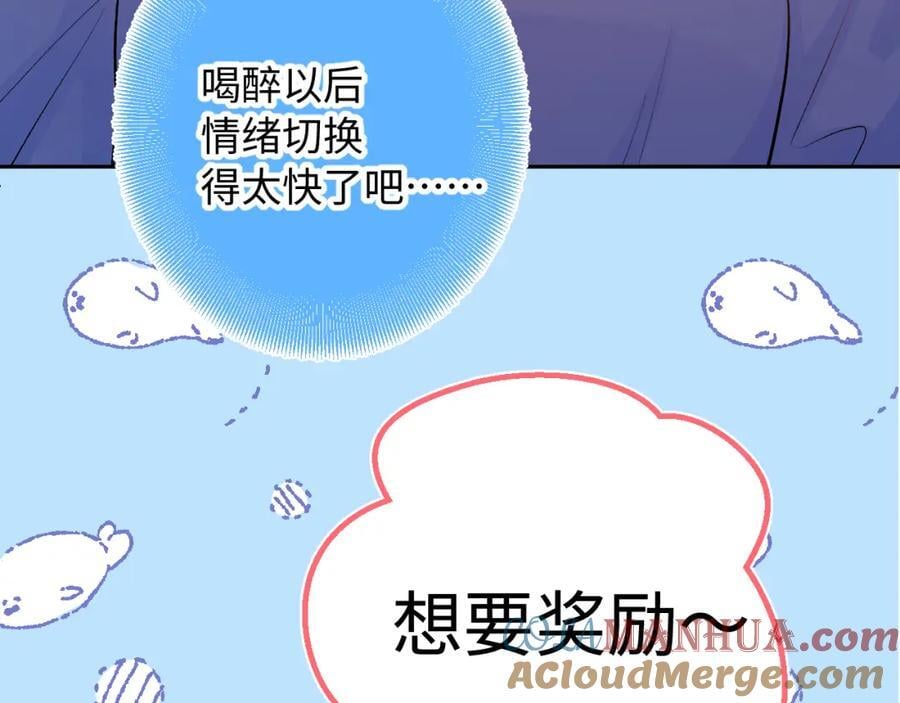 第28话 奖励92