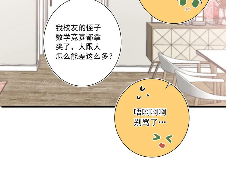 第11话 脆弱57