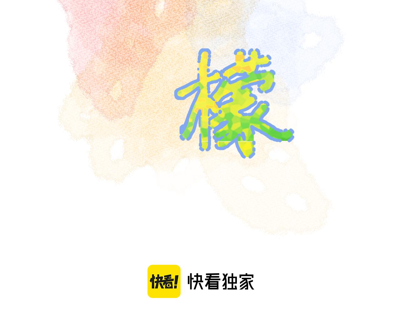 第2季 第1话 往事1