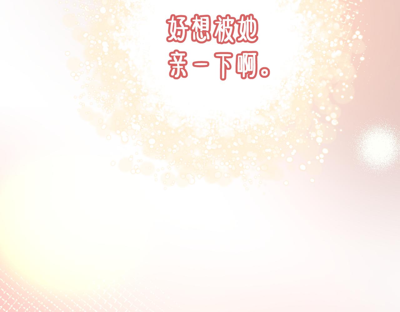 第2季第2话 你是我的梦想83