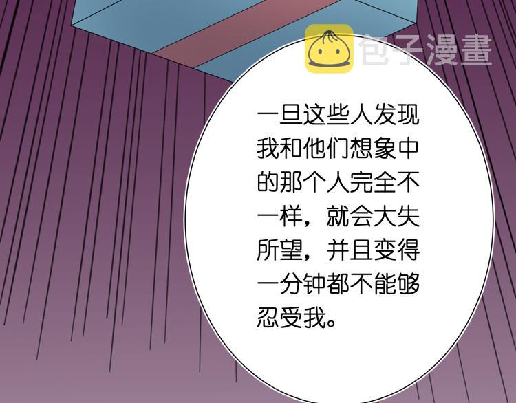 第6话 牧城你听我狡辩84