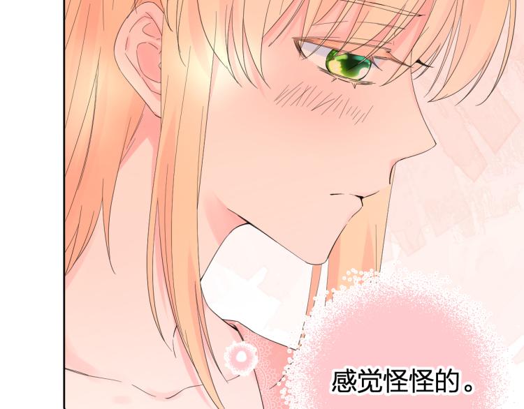 第19话 指尖的温度70