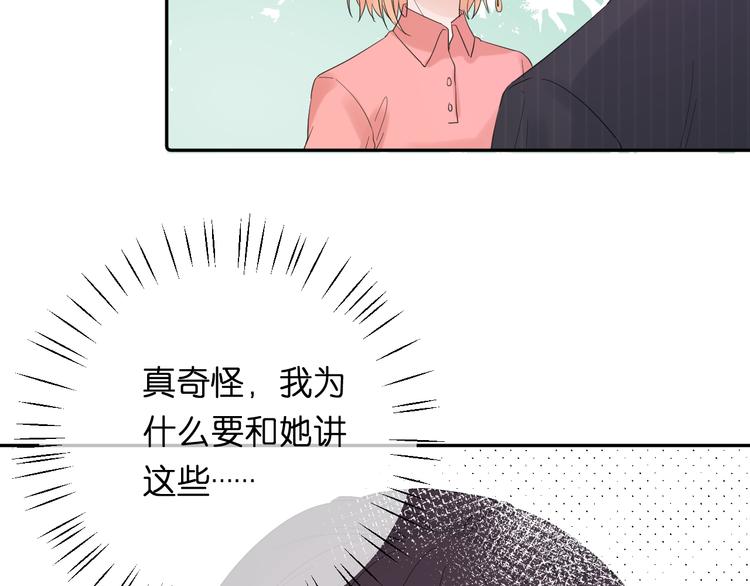 第6话 牧城你听我狡辩92