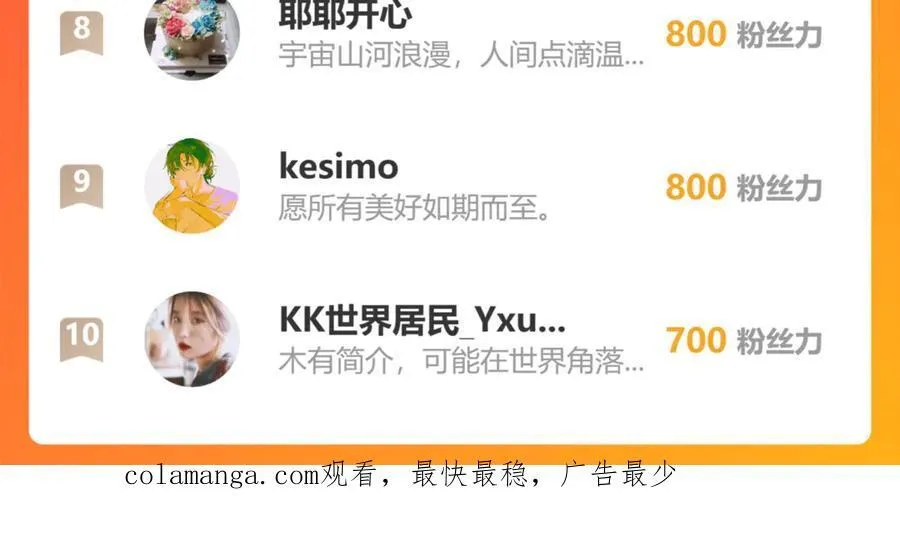 第31话 摩天轮上的夕阳153