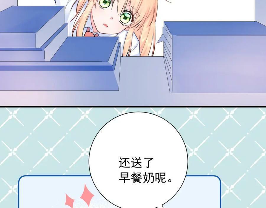 第14话 一直期待的笑容33