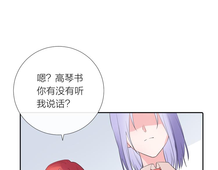 第13话 渴望被爱的小孩22