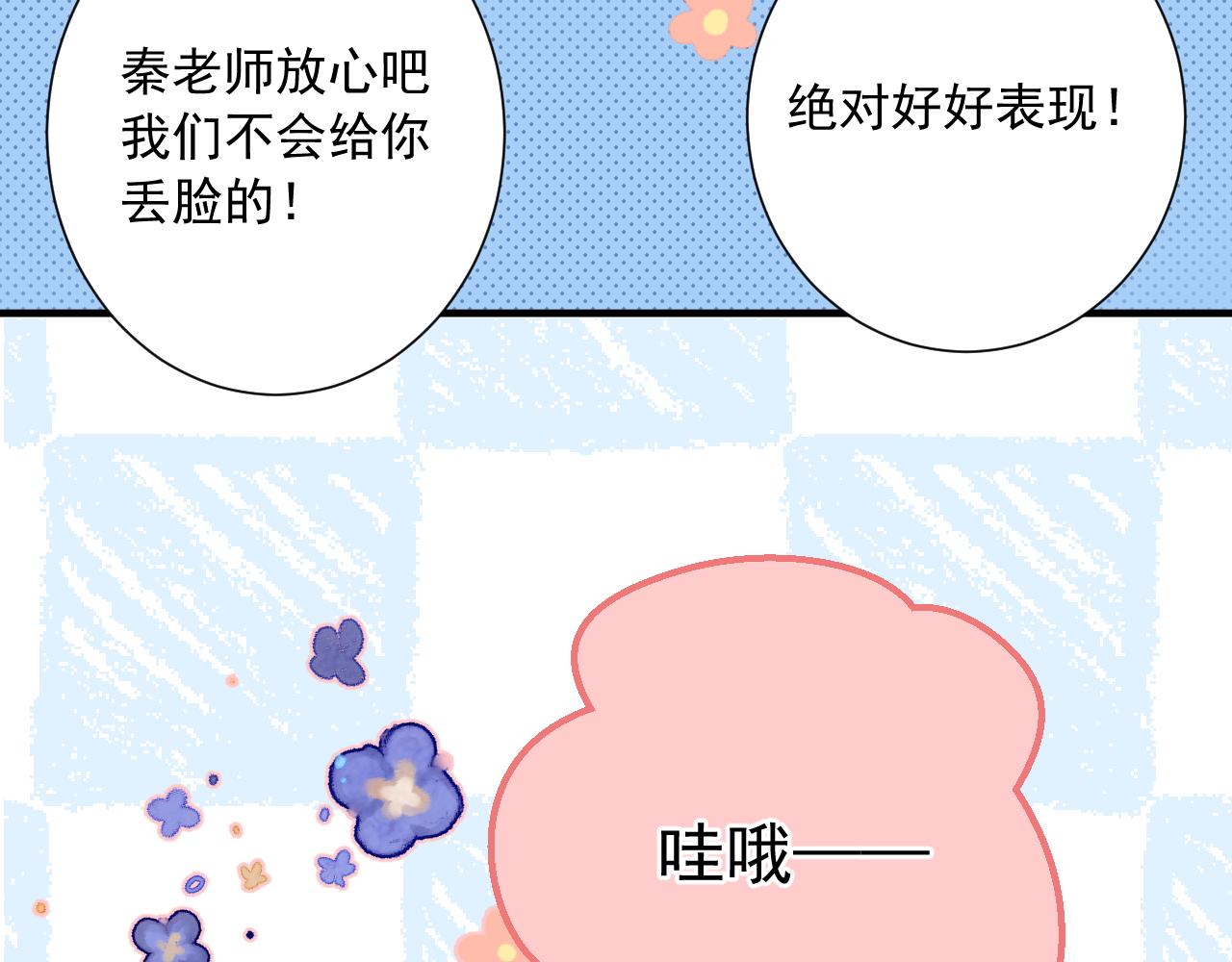 第二季第5话 得偿所愿20