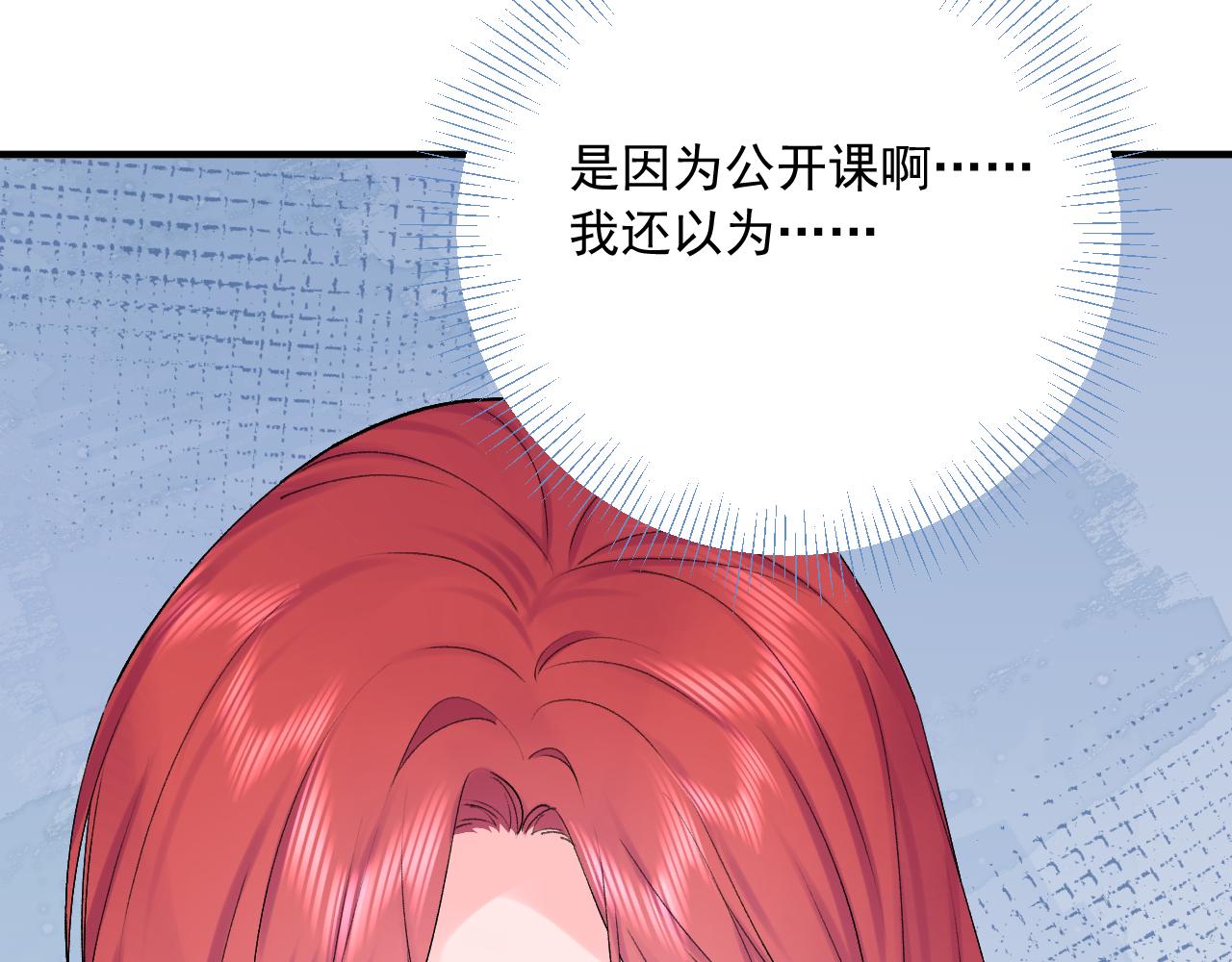 第二季第5话 得偿所愿23