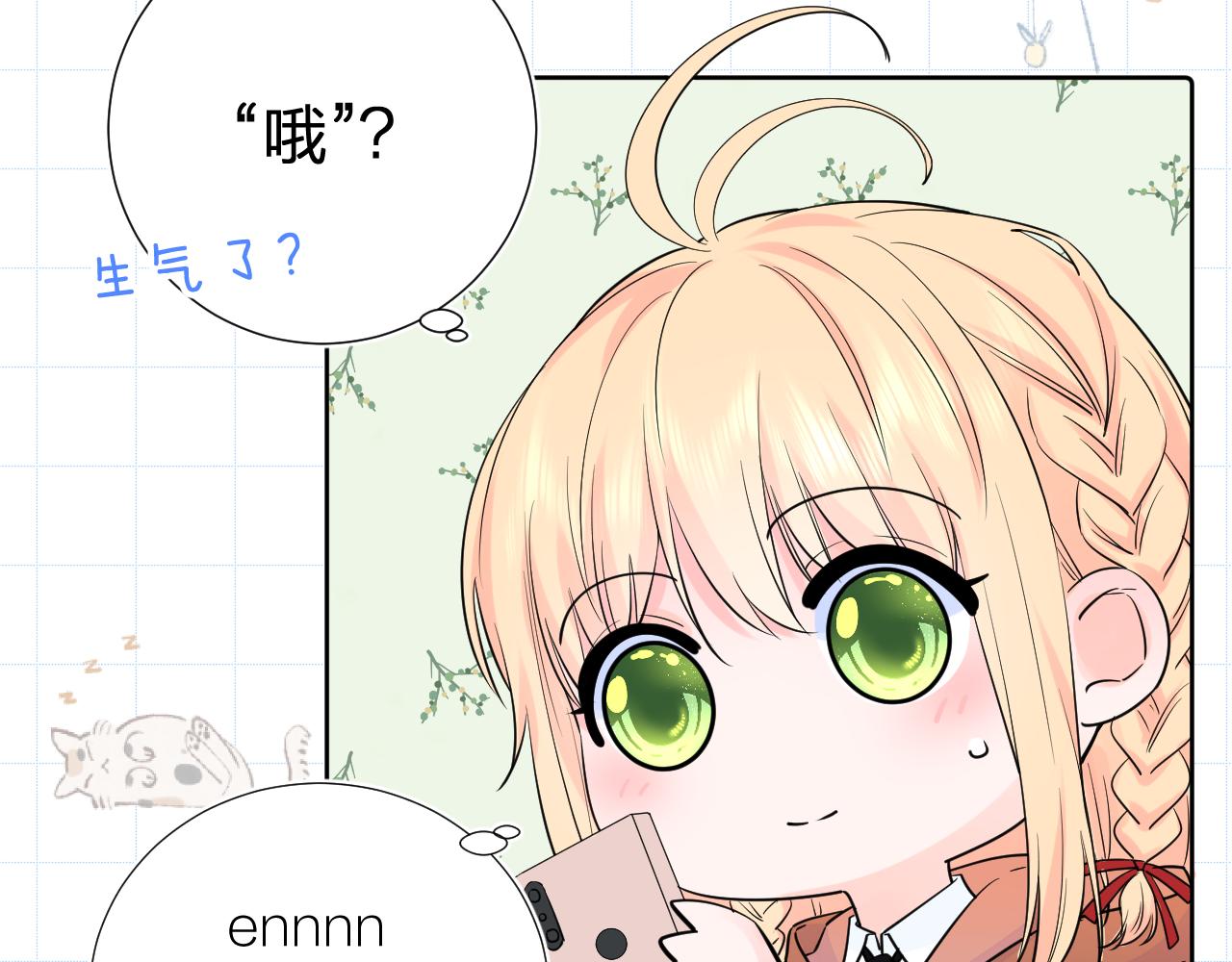 第35话 心向往之134