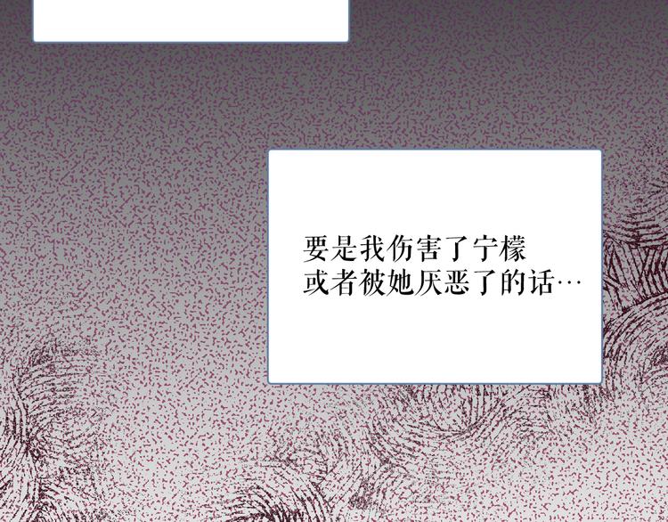 第17话 夜晚22