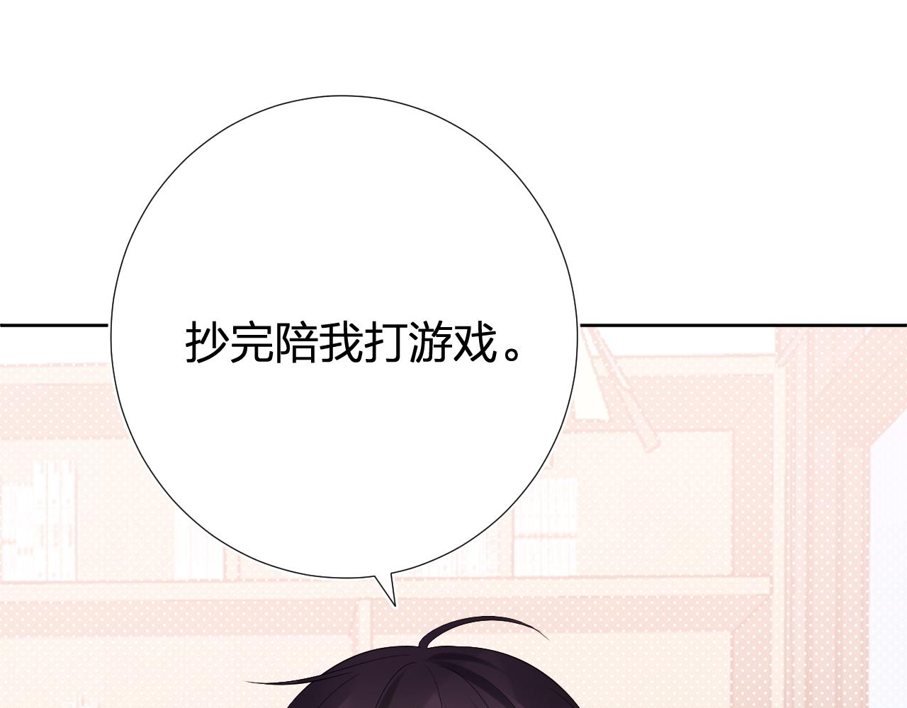 第35话 心向往之34