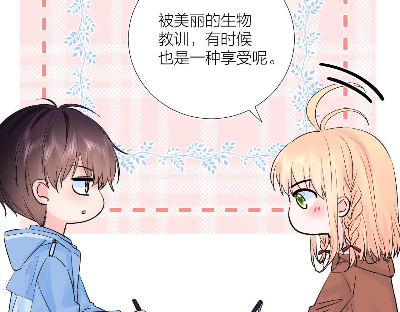 第35话 心向往之23