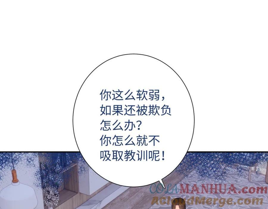 第21话 眼泪与成长60