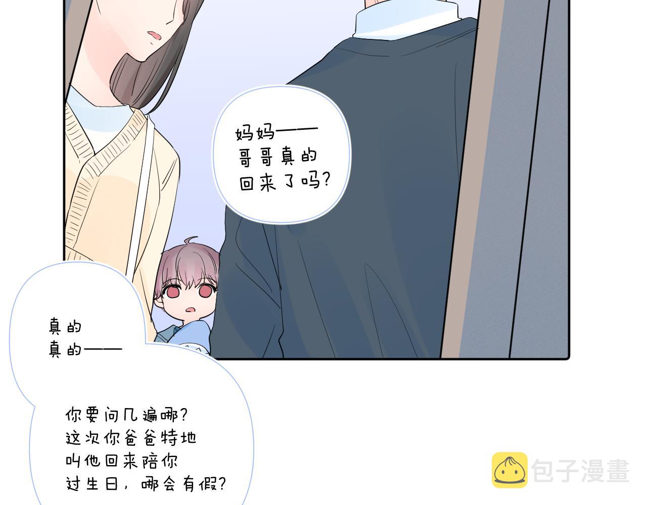 第36话 有缘千里来相会60