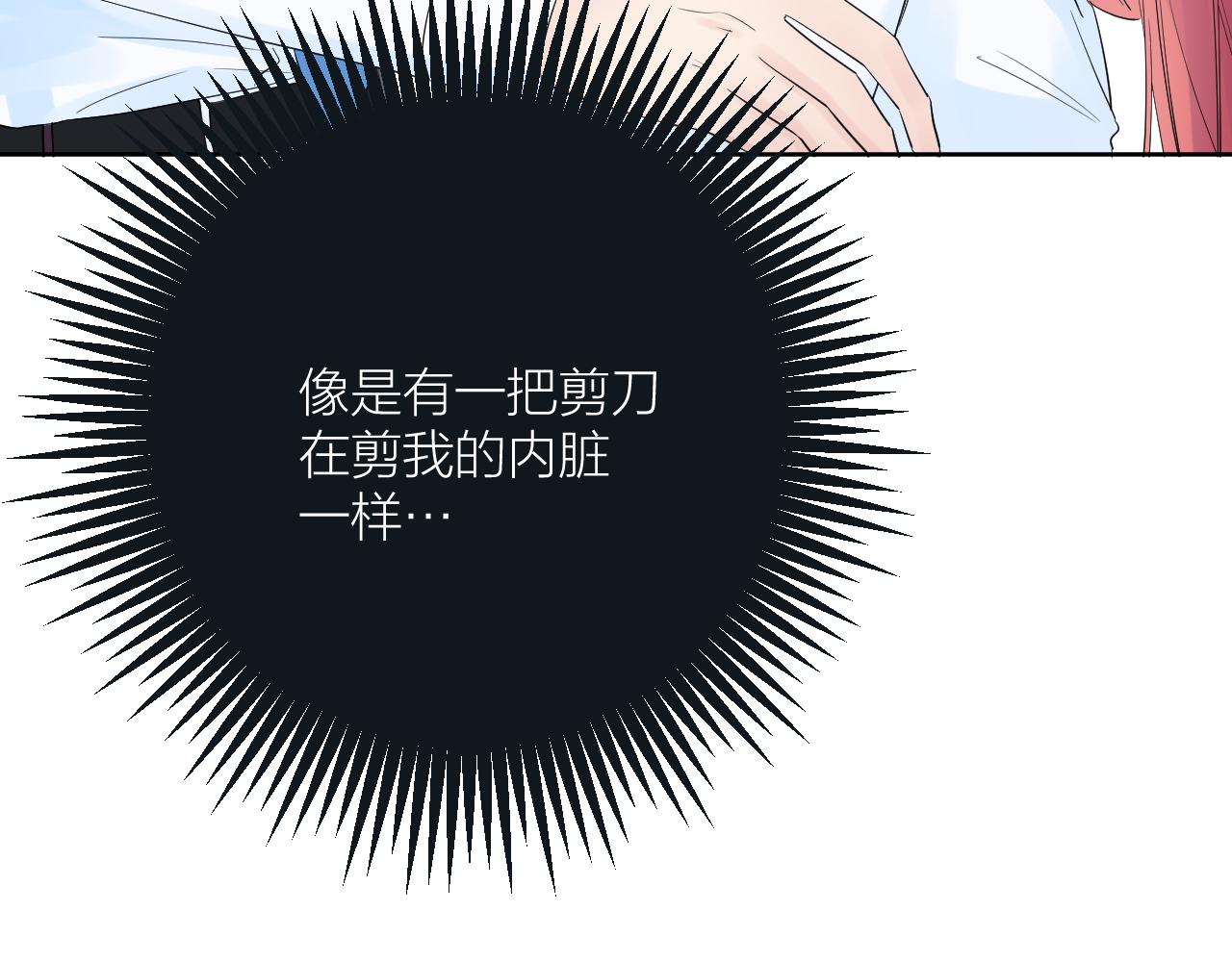 第27话 试探8