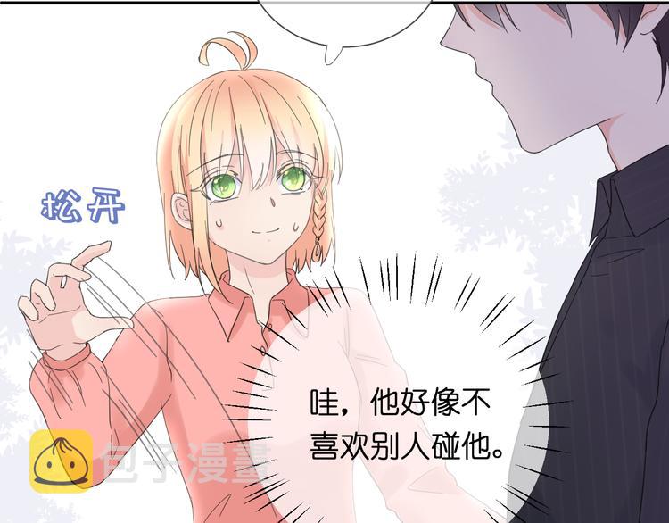 第6话 牧城你听我狡辩76