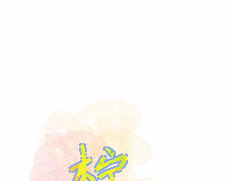 第7话 想对你说的话0
