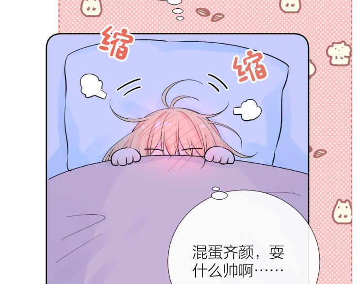 第25话 雨天40