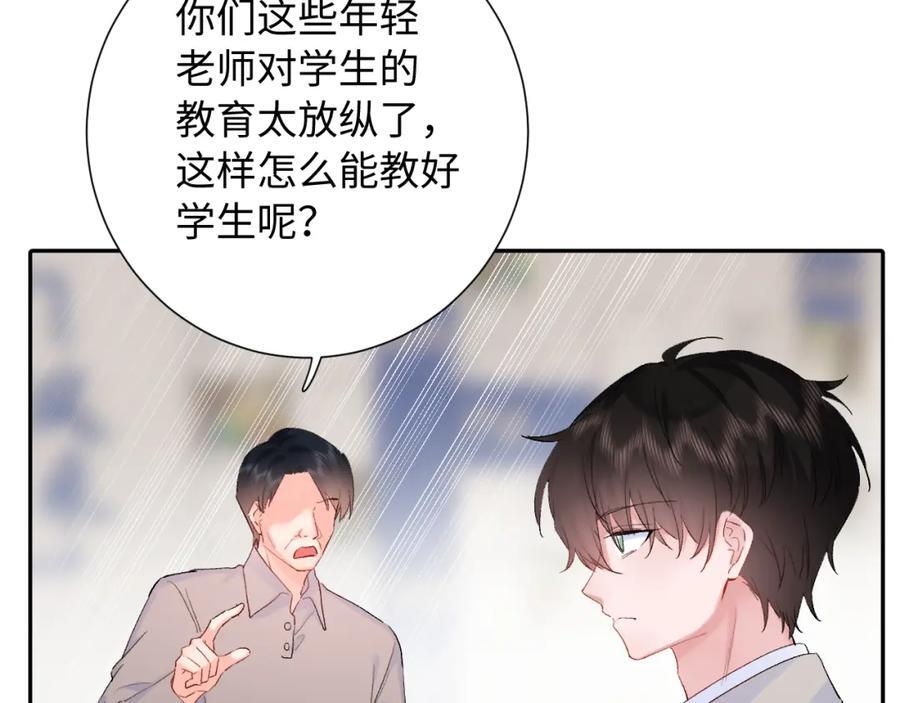 第27话 无法言说33