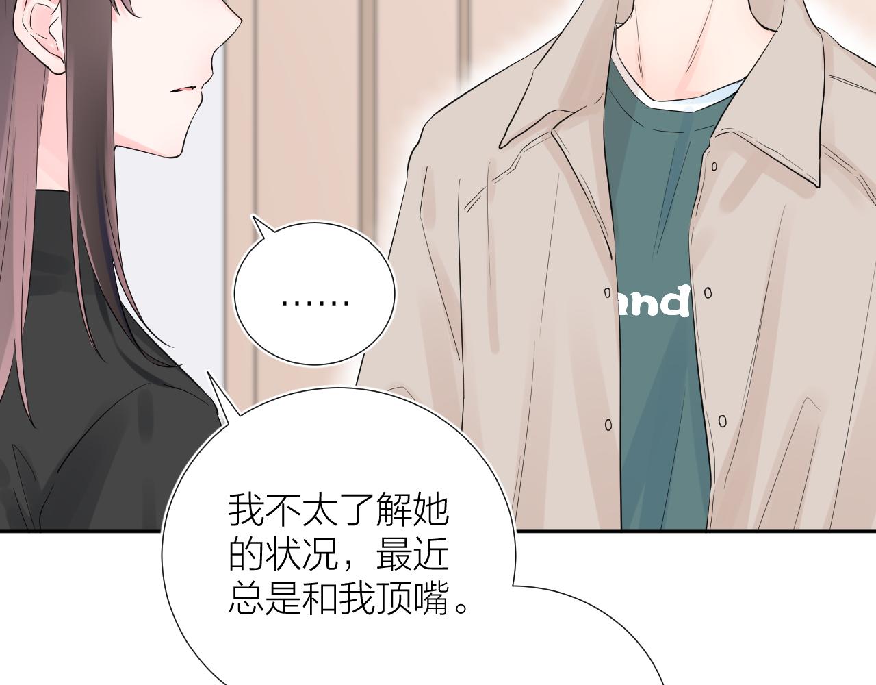 第34话 午后的梦19