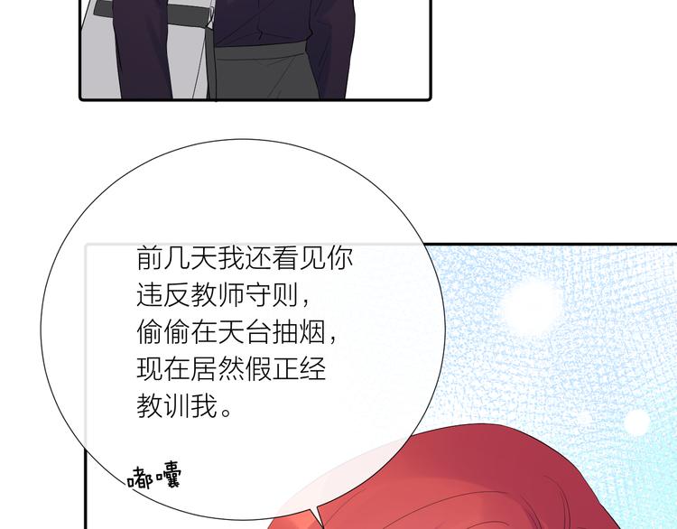 第13话 渴望被爱的小孩19