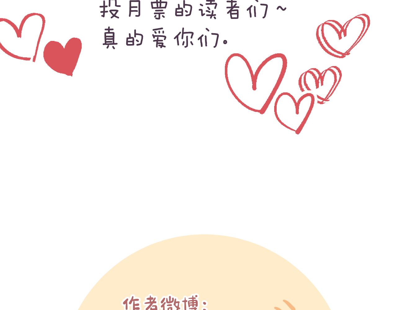 第36话 有缘千里来相会168