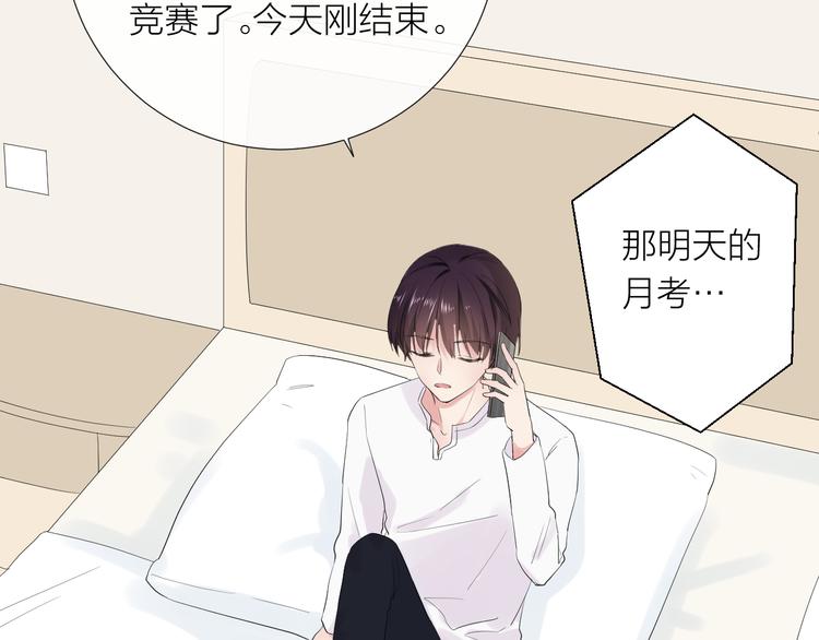 第16话 不受控制的心47