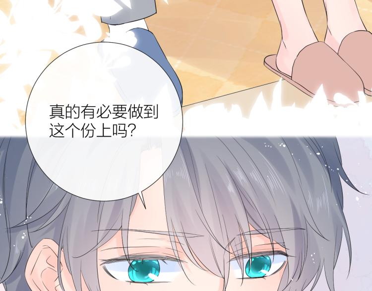 第24话 逆反52