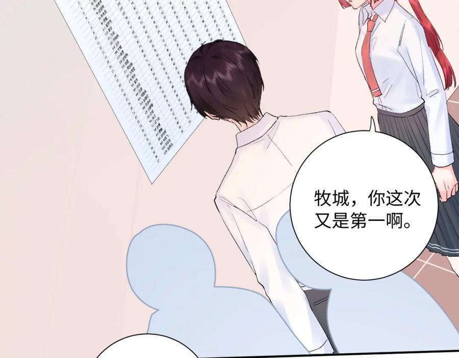 第27话 无法言说99
