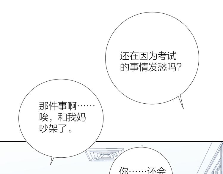 第25话 雨天124