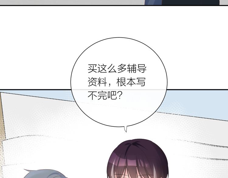 第10话 他对我很重要67