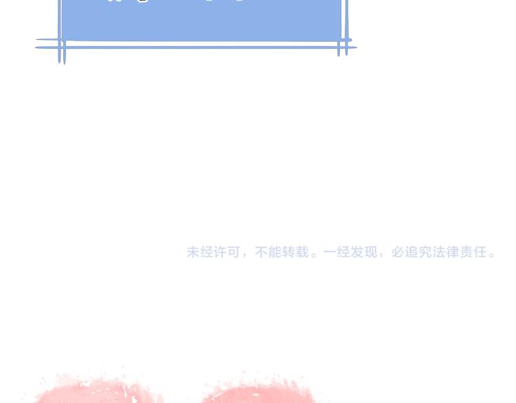 第20话 心动了？124