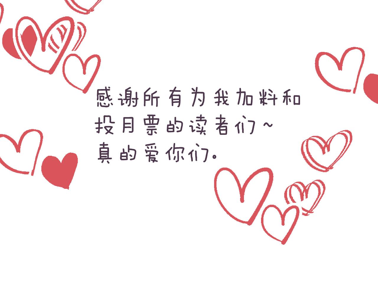 第38话 夜色如你127