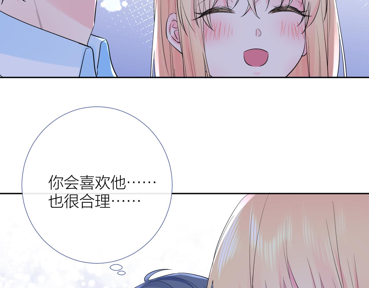 第30话 想要的未来92