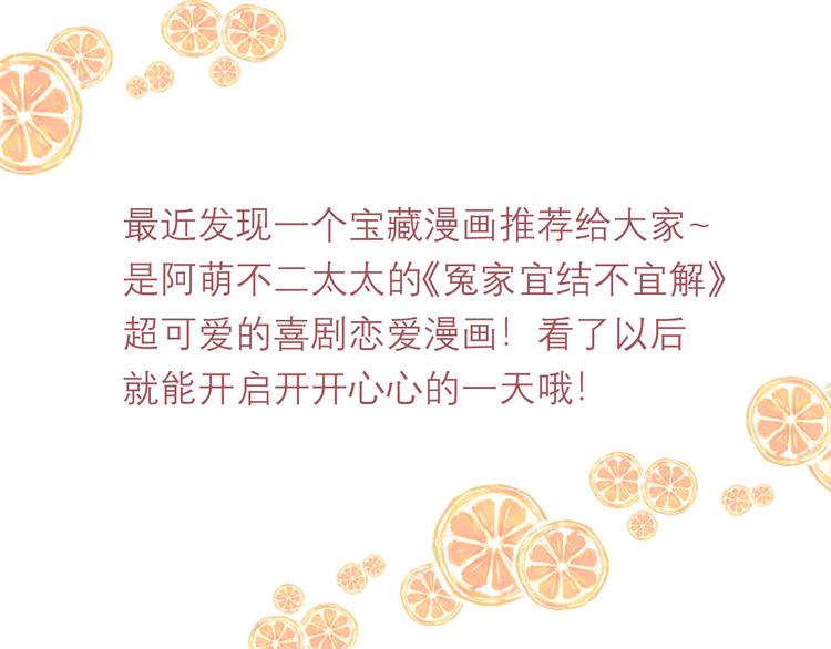 第7话 想对你说的话143
