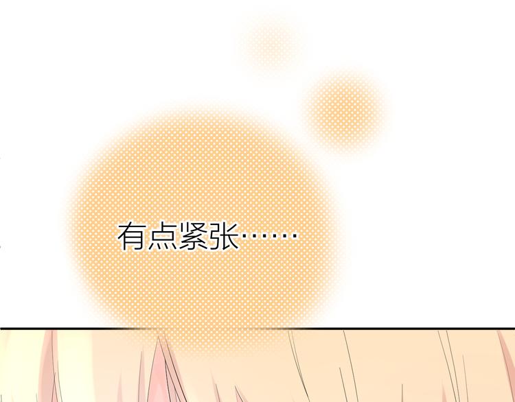 第12话 齐颜家的早晨98