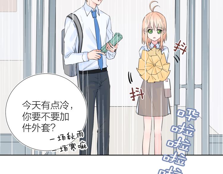 第25话 雨天69