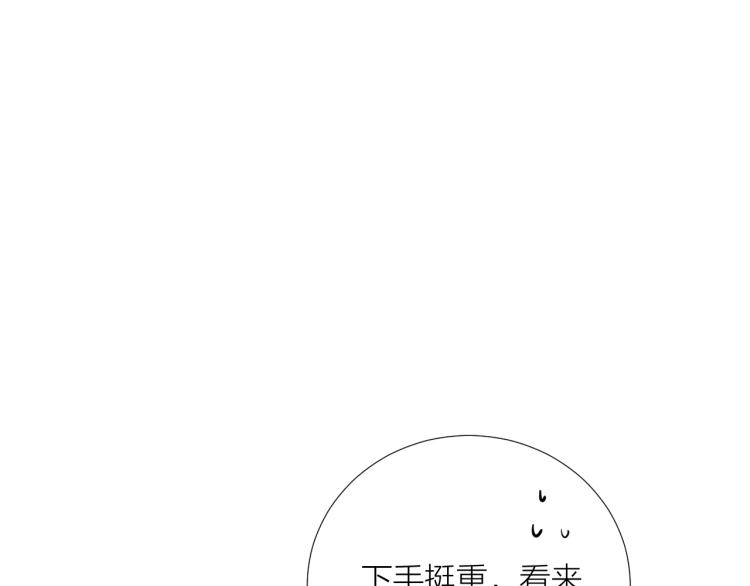第25话 雨天106