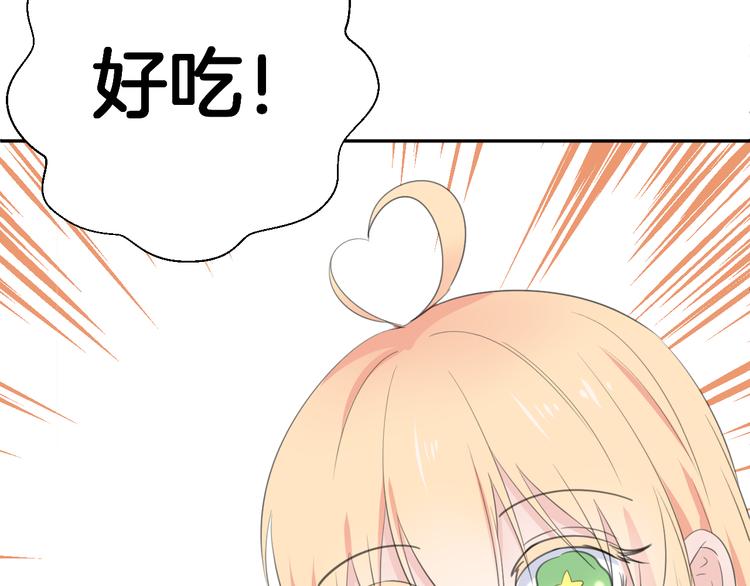 第3话 寂寞43