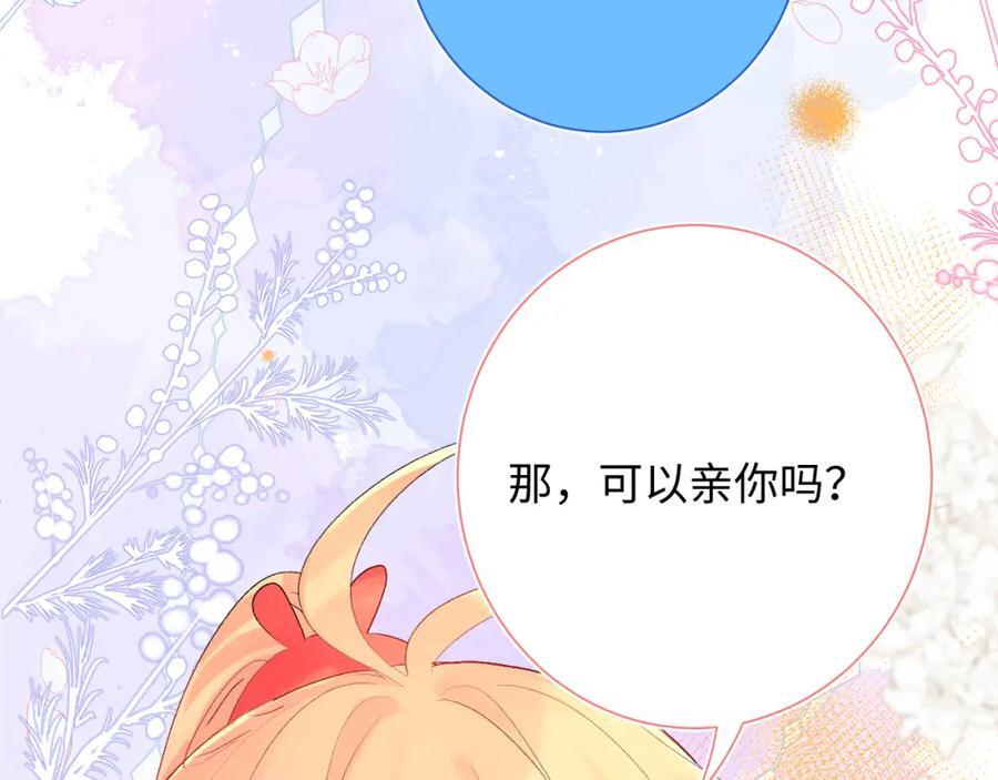 第26话 名字51