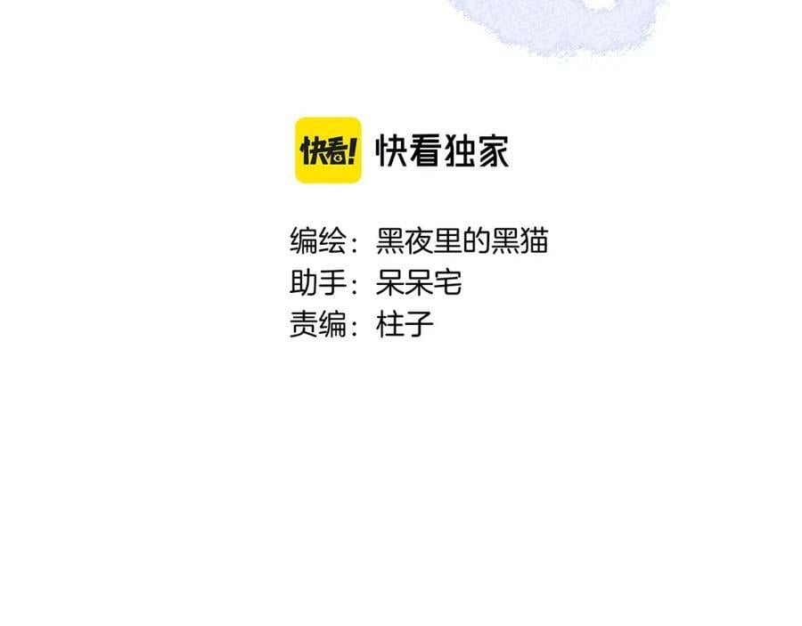 第11话 脆弱2
